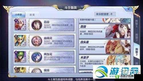 圣斗士星矢手游终极攻略：最强阵容搭配推荐解析